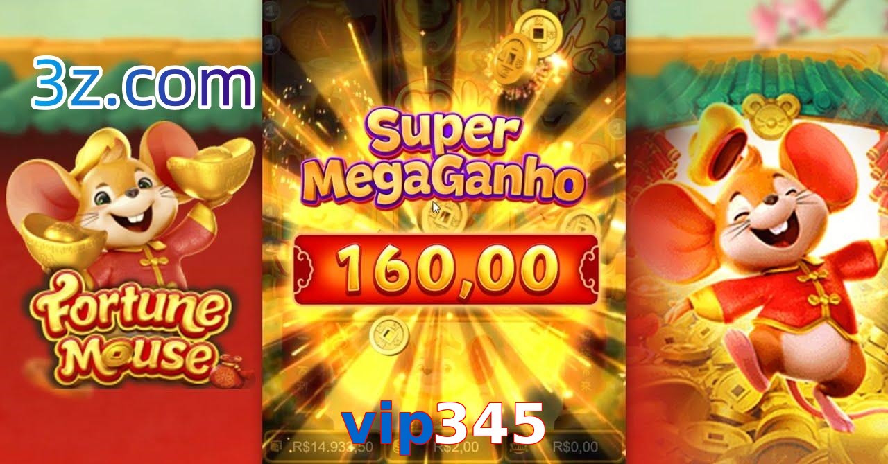 vip345