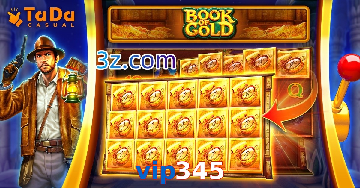 vip345